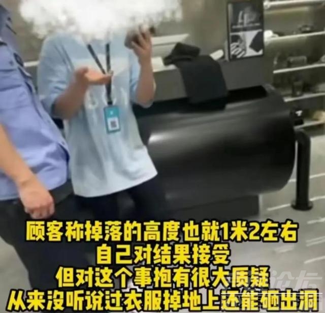 男子试衣服掉地上商家索赔，警察也判定不了，潮牌商底裤被扒-4.jpg