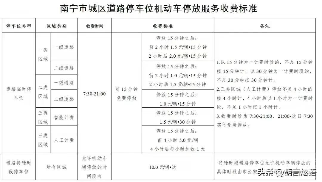 慧泊公司:我只负责收钱而已！其他:所有都是你的错，你全责-2.jpg