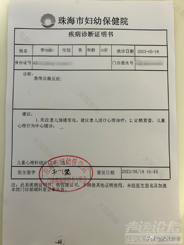 6岁儿子称在幼儿园被老师打耳光，家长报案和民警查看监控发现缺失17秒，警方受案调查，园方否认打孩子-1.jpg