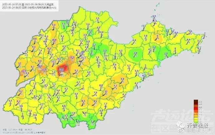 中到大雨局部暴雨！伴有7级阵风！-4.jpg