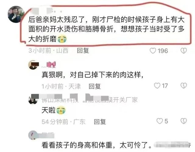 山西男童被杀案，网友简直立下大功-9.jpg