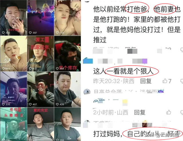 山西男童被害案：亲妈怀孕扫除障碍，这样的二婚能得到幸福？-10.jpg