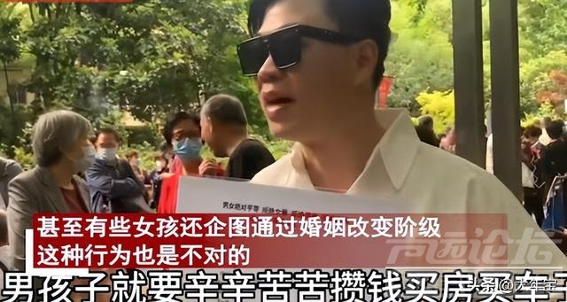 “上海拼婚男的公平婚姻”刷爆热搜，撕裂多少人的遮羞布-3.jpg