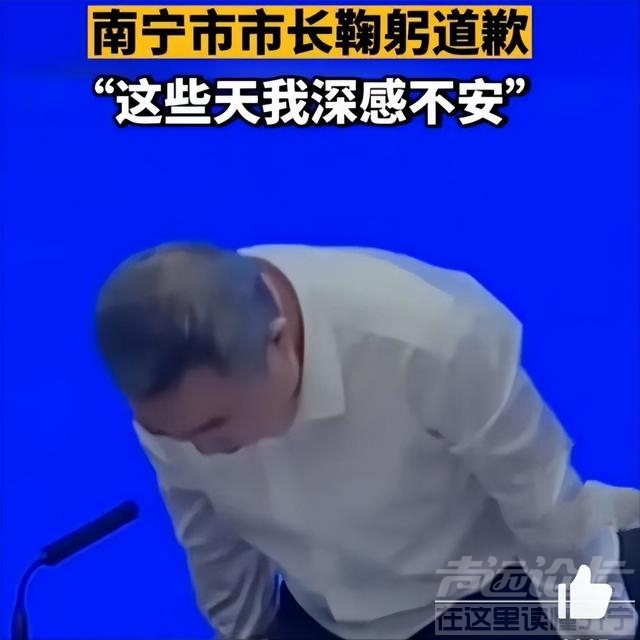 热点事件，市领导道歉，但问题依然没有说清楚！-2.jpg