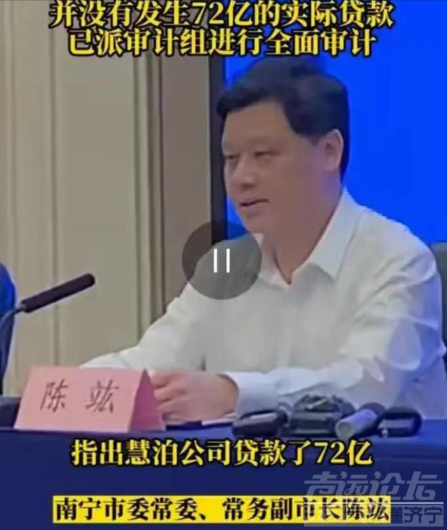 热点事件，市领导道歉，但问题依然没有说清楚！-3.jpg