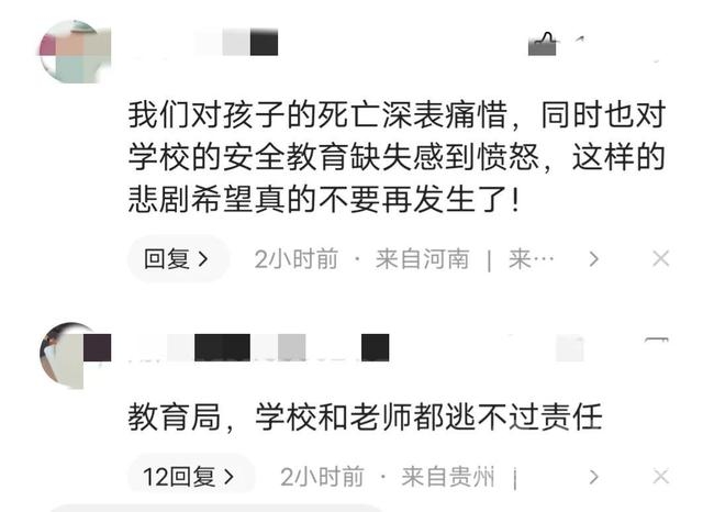 一学生被三同学用木棍当街打死！家属哭求正义，教育局回复让人怒-7.jpg