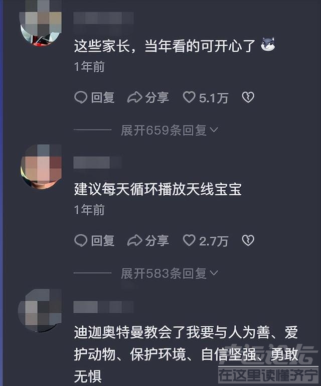 “停车坐爱枫林晚”再度惹怒家长，强烈呼吁踢出教材，理由是太污-17.jpg