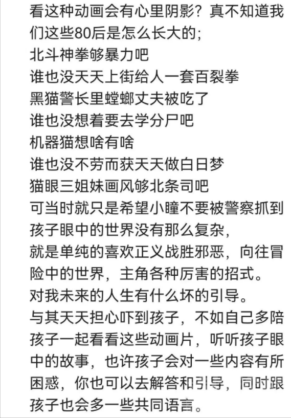 “停车坐爱枫林晚”再度惹怒家长，强烈呼吁踢出教材，理由是太污-18.jpg