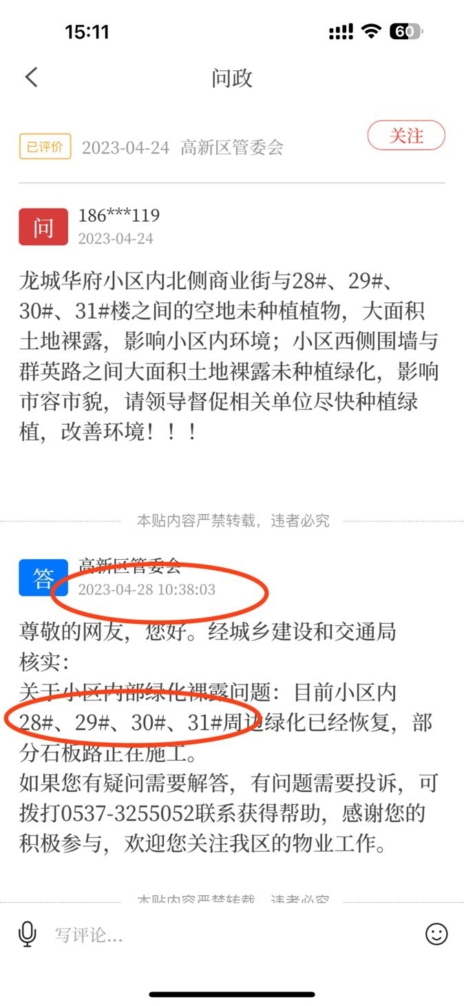 d1540daa9d82ad5cfc00f2f11455741a.png