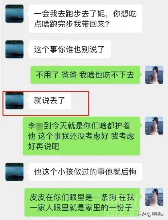 砍杀柯基狗的家暴男，现场20分钟无法描述，清理血迹就花了3小时-9.jpg