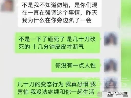 砍杀柯基狗的家暴男，现场20分钟无法描述，清理血迹就花了3小时-15.jpg