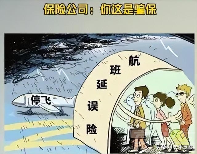 “这是你们定的规则，我靠规则赚钱有啥错？”女子狂赚300万被抓-3.jpg