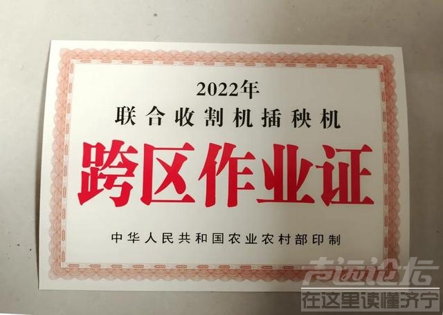 数千辆收割机困高速5天，导致麦农损失惨重？高速官方通报：不实-3.jpg