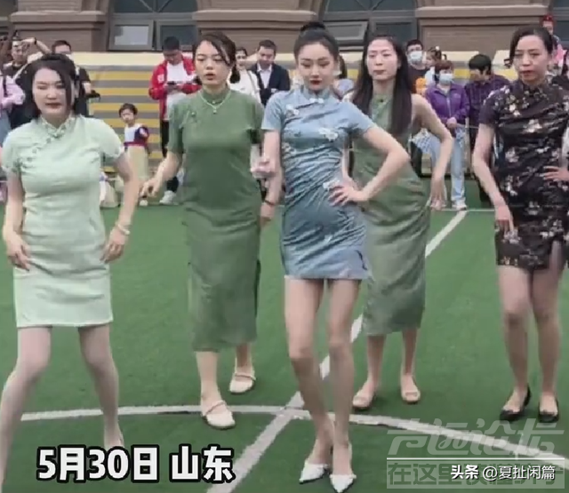 山东某幼儿园辣妈团走红！穿旗袍跳舞庆祝六一，身材火爆惹争议！-7.jpg