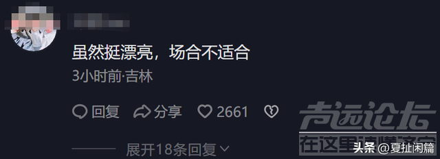 山东某幼儿园辣妈团走红！穿旗袍跳舞庆祝六一，身材火爆惹争议！-11.jpg