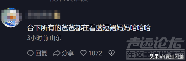 山东某幼儿园辣妈团走红！穿旗袍跳舞庆祝六一，身材火爆惹争议！-10.jpg