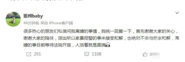 山东砍柯基男子身份曝光，原来细节早已暴露真相，怪不得这么硬气-3.jpg