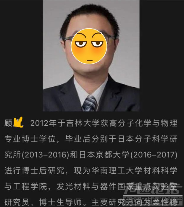 学术妲己再现，答辩现场坐满吃瓜群众，被导师痛批只能尴尬赔笑-9.jpg