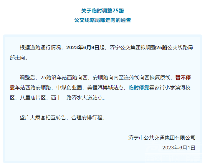微信截图_20230602161151.png