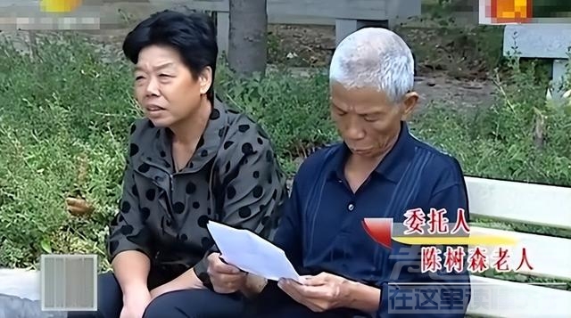 老父亲立遗嘱将房产留给儿子，女儿：房子是我买的，不能当遗产-3.jpg