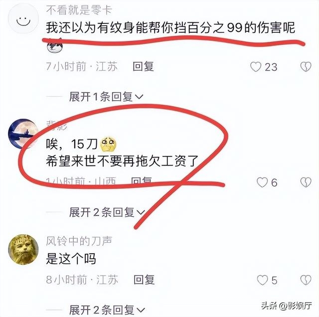 南通一对母子被捅十多刀后惨死，男子恳求饶命，反被补一刀-7.jpg