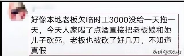 南通一对母子被捅十多刀后惨死，男子恳求饶命，反被补一刀-6.jpg