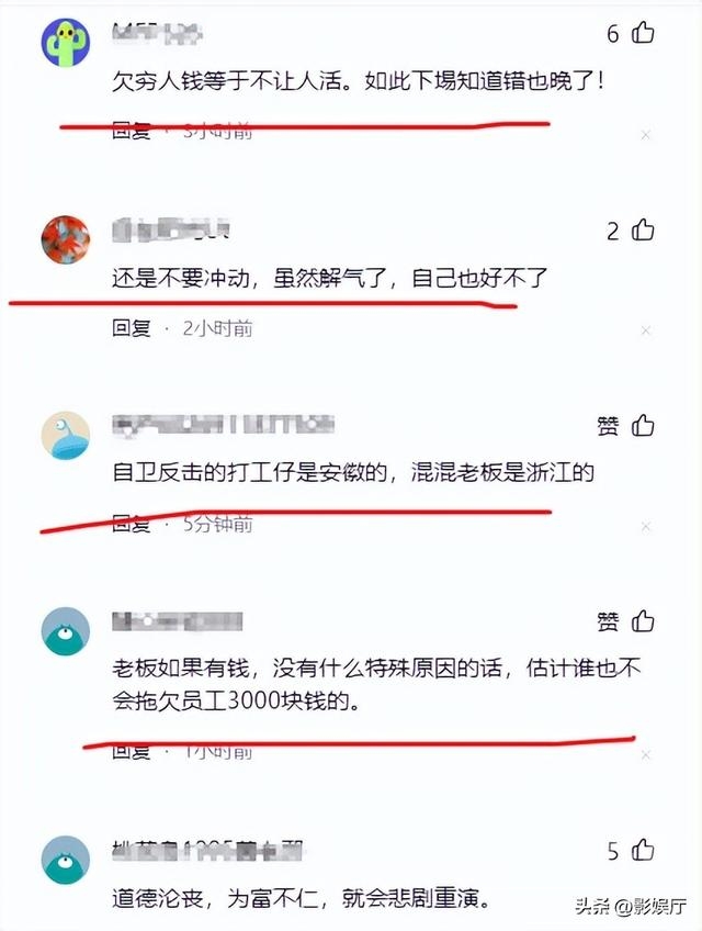 南通一对母子被捅十多刀后惨死，男子恳求饶命，反被补一刀-9.jpg