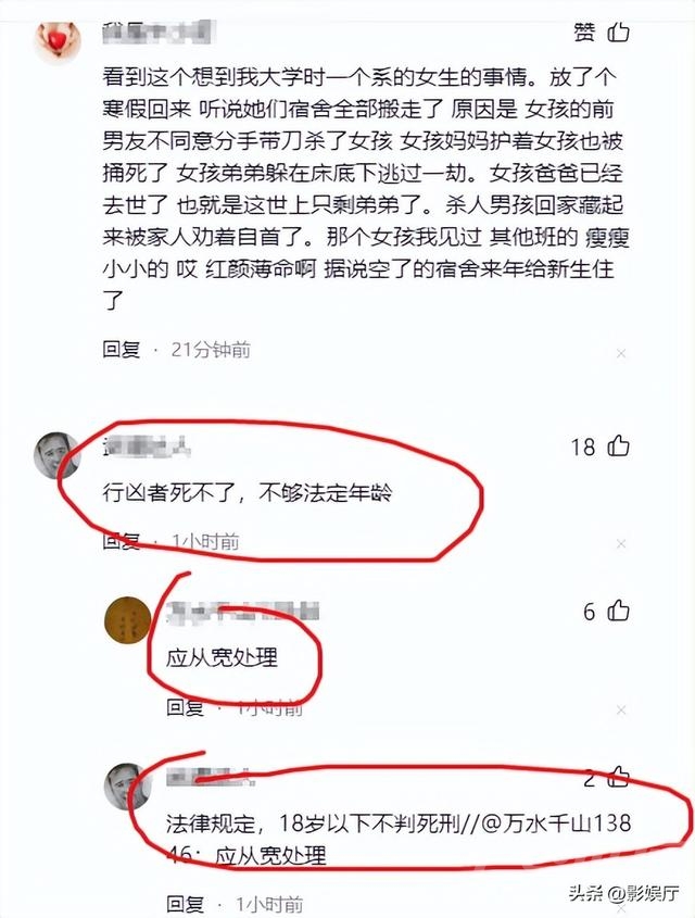 南通一对母子被捅十多刀后惨死，男子恳求饶命，反被补一刀-12.jpg