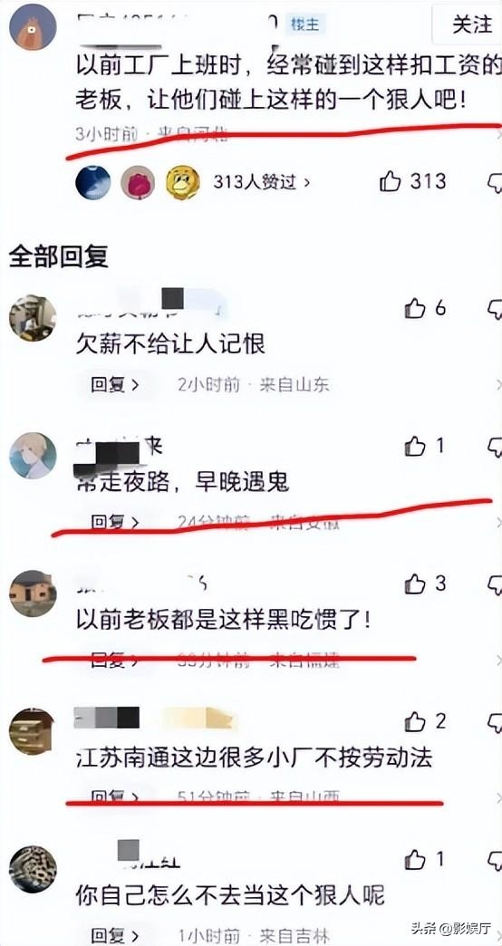 南通一对母子被捅十多刀后惨死，男子恳求饶命，反被补一刀-13.jpg