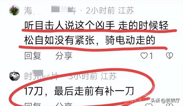 南通一对母子被捅十多刀后惨死，男子恳求饶命，反被补一刀-15.jpg