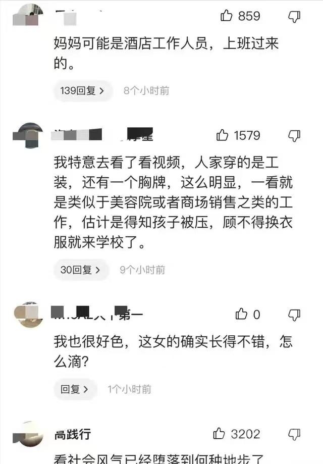 别再说漂亮话了！正义就是缺席了，永远地缺席了！-2.jpg