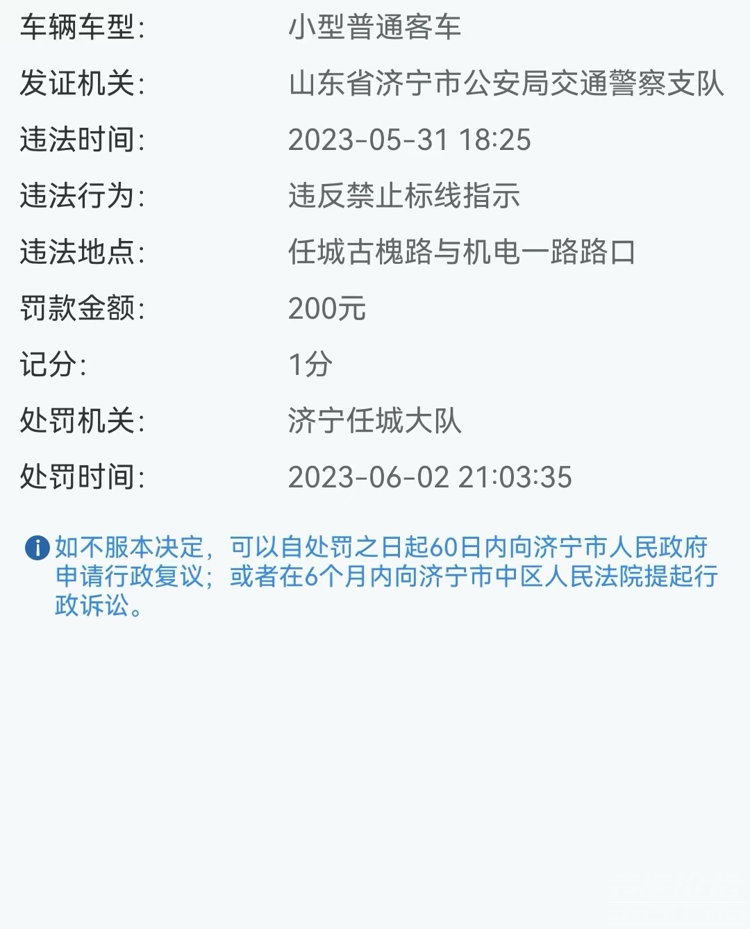 微信图片_20230603162302.jpg