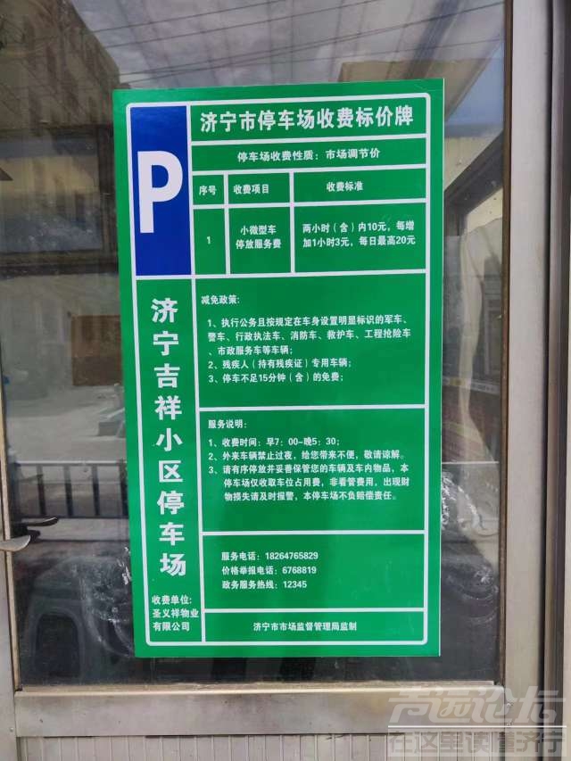 20230603213951front2_0_7119_FvcDKxnDE4kVLLcGReD3tqJ04D9W.jpg