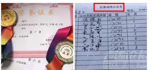 “一个巴掌”就直接让黄渤放弃资助贫困女孩，小媛丽一家被网曝-6.jpg