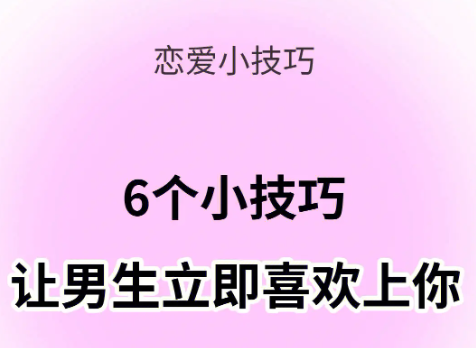 冲上热搜！导师教女生如何勾起男生"性欲"，现场课件流出！毁三观-18.jpg