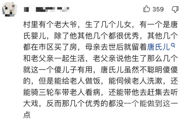 撒贝宁一句话戳中心窝子，那个最没本事的人，才是一个家的顶梁柱-12.jpg