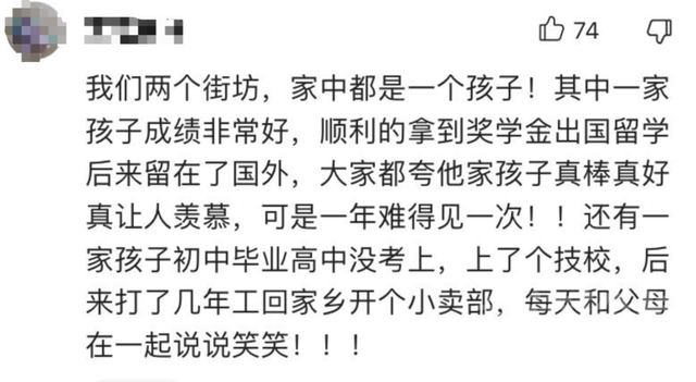 撒贝宁一句话戳中心窝子，那个最没本事的人，才是一个家的顶梁柱-11.jpg