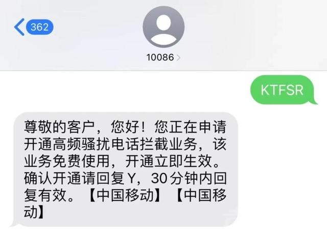 警方提醒：主动关闭手机这个功能-2.jpg