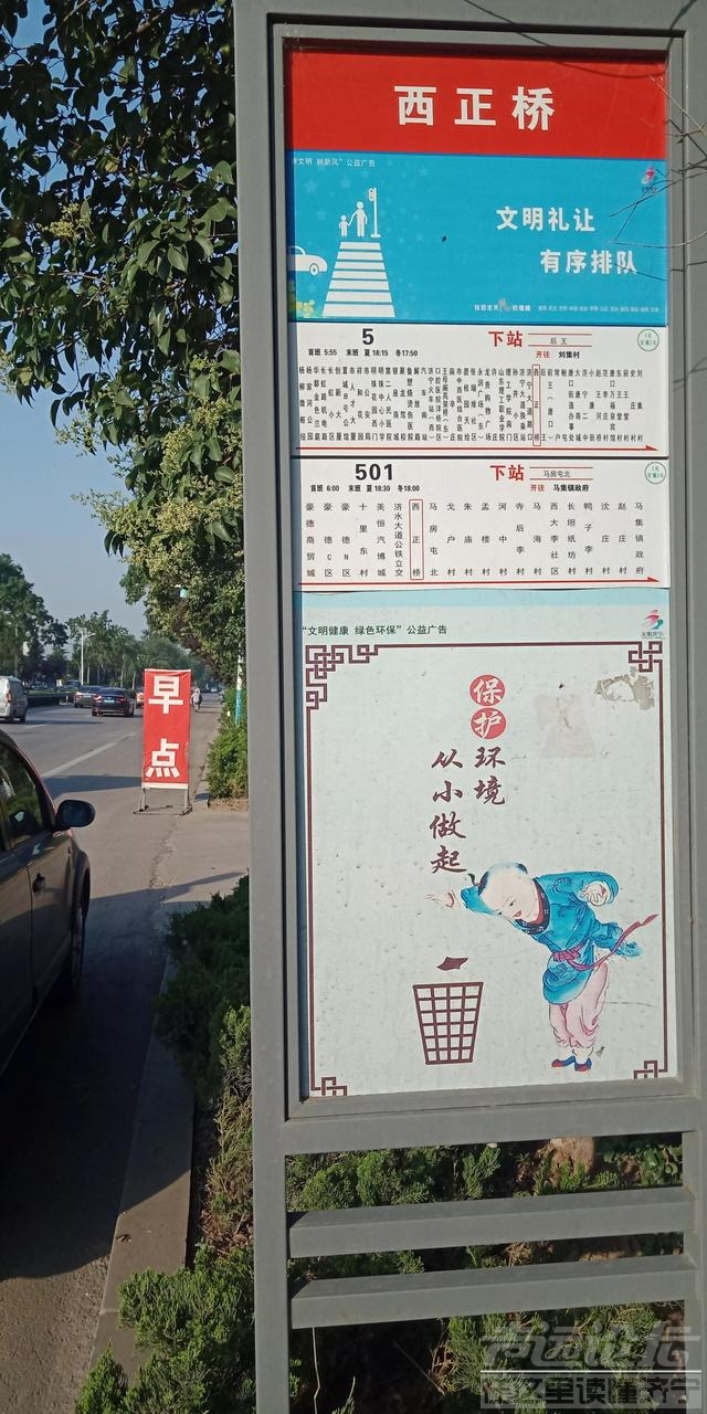 2023年6月8日，济宁市西外环西正桥的油条和辣汤都还是一块钱一碗-5.jpg