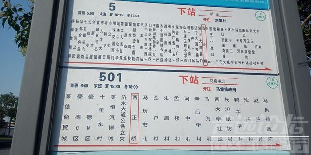 2023年6月8日，济宁市西外环西正桥的油条和辣汤都还是一块钱一碗-9.jpg