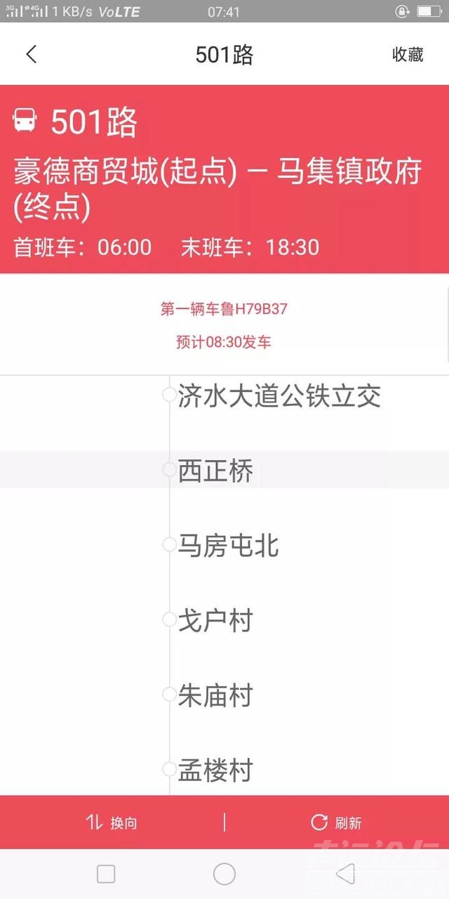 2023年6月8日，济宁市西外环西正桥的油条和辣汤都还是一块钱一碗-11.jpg
