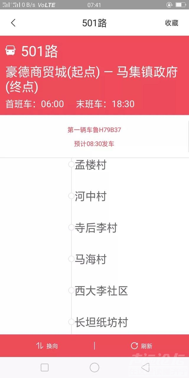 2023年6月8日，济宁市西外环西正桥的油条和辣汤都还是一块钱一碗-12.jpg