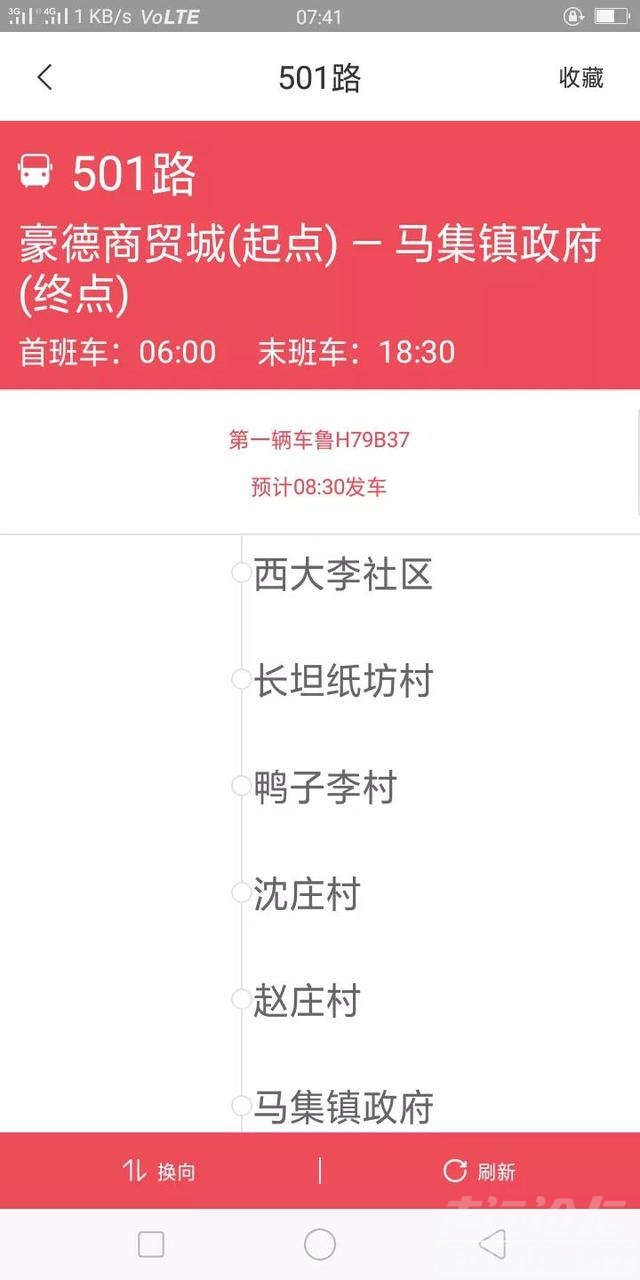 2023年6月8日，济宁市西外环西正桥的油条和辣汤都还是一块钱一碗-13.jpg
