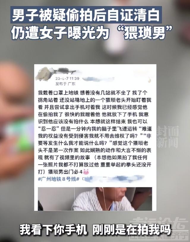 一个女生拥有四副面孔，这一次，张女士的“底裤”都被扒光了-2.jpg