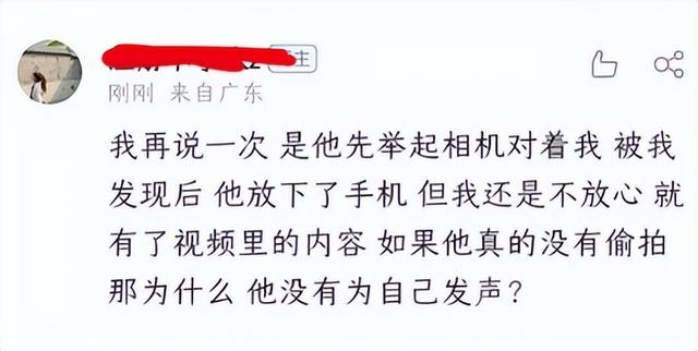 一个女生拥有四副面孔，这一次，张女士的“底裤”都被扒光了-5.jpg