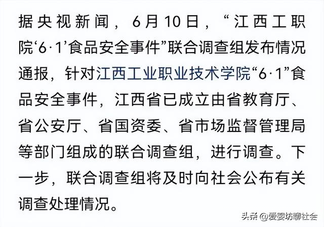 江西领导震怒，严令彻查是鼠还是鸭！网友：3个突破口能找到真相-2.jpg