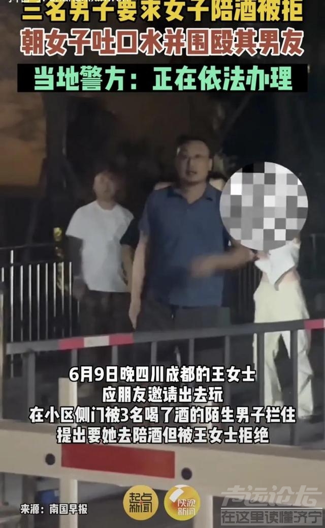 继董小姐后，成都再登热搜，被三名男子强迫陪酒，女子穿着惹争议-2.jpg