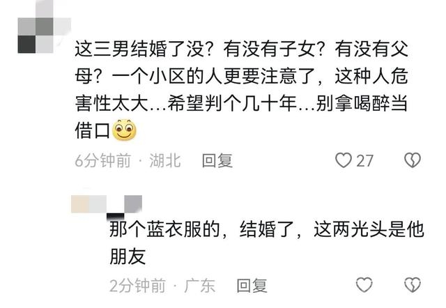 继董小姐后，成都再登热搜，被三名男子强迫陪酒，女子穿着惹争议-7.jpg