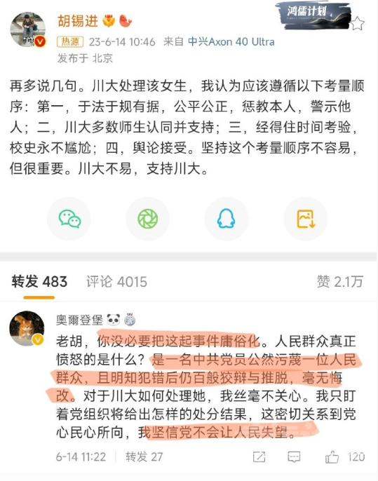 微信截图_20230614173512.png