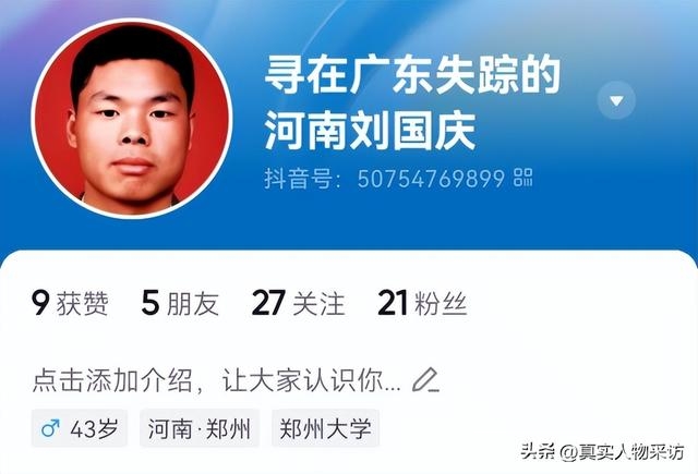 我弟弟，23年前被战友骗进传销窝，后来别人全逃出，他却自此失踪-14.jpg